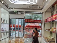 -味多美蛋糕(金顶街店)