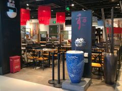 -和府捞面(领展购物广场京通店)