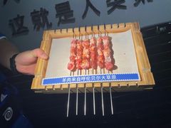 -很久以前羊肉串(望京万象汇店)