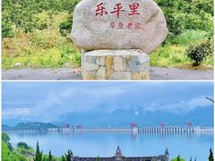 -屈原故里文化旅游区