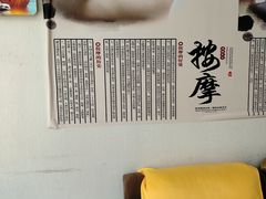 -永太盲人按摩(福田店)