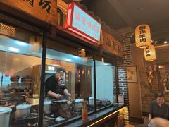 -帝一铭家宴(板塘店)