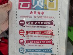 -皮特曼淘矿小镇(领秀城贵和店)