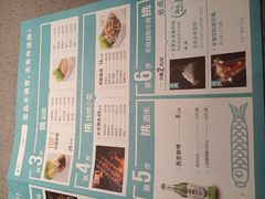 -半天妖烤鱼(丰科万达店)