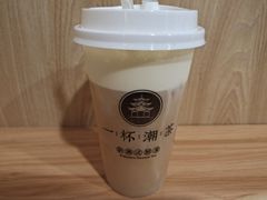 鸭屎香芝士-一杯潮茶·专注潮汕茶饮(朝阳庄店)