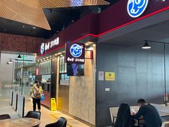 -康師傅私房牛肉面(浦机三店)
