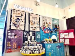 -英孚教育青少儿(昆城广场中心)