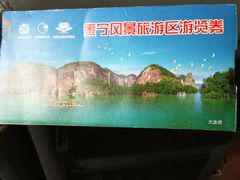 -泰宁旅游风景名胜区