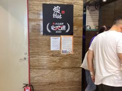 -虾饺妹·粤式手工点心(水荫路店)