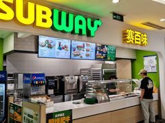 -赛百味SUBWAY(都汇天地店)