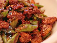 -潇湘·永州会馆(百子湾店)