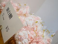 -CHEZ JASMINE 茉莉的氧气厨房