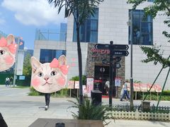 -1861意大利餐厅(文化广场店)