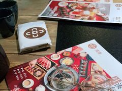 -湊湊火锅·茶憩(上海合生汇店)