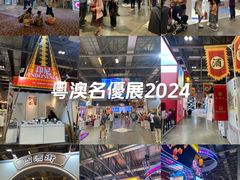-澳门威尼斯人综合度假区