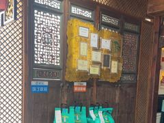 -中国徽菜·徽商故里(广安门店)