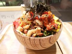 -Poke lemon海鲜波奇饭·柠檬茶(金碧开放小区店)