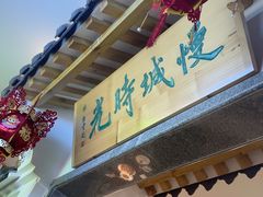 -蓝田印象