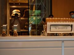 -% Arabica阿拉比卡咖啡烘焙工坊