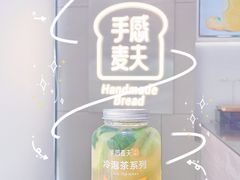 -手感麦夫(黄兴中路五一店)