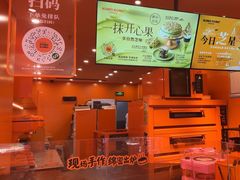 -KUMO KUMO甜品·冰淇淋(深圳壹方城店)