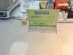 -阿男野栗王(金门路店)