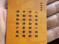 -西园戒幢律寺