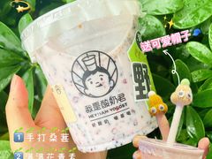 -我是酸奶君(壹方城店)