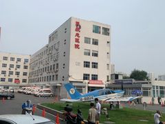 -民航总医院