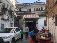 -陈记饮食店(菜园墩店)