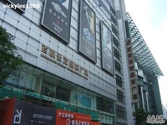 -上海世茂广场(南京东路店)