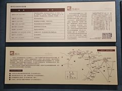 -包头博物馆