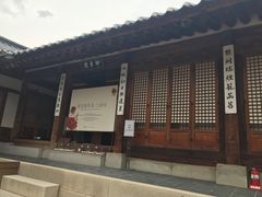 -景福宫