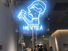 -喜茶(上海兴业太古汇店)