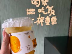 -茶月山·潮汕茶店(同创汇店)
