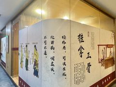 -冬日中医馆(枋湖店)
