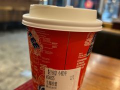 -查令84号咖啡馆(金大地1912东西街店)