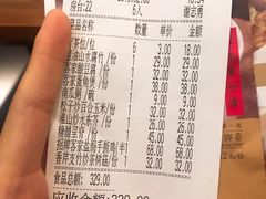 账单-客语客家菜(琶洲保利店)