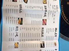 菜单-湾区九号鲜切牛肉火锅(明珠南路店)