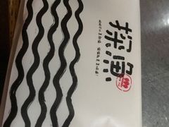-探鱼·鲜青椒爽麻烤鱼(三水广场店)