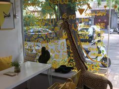 -五进制 Coffee Shop