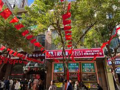 -华梅西餐厅(哈尔滨中央大街店)
