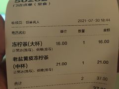 -桂桂茶(恒基名人店)