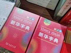 -方所(华润万象城店)