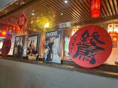 -庆云楼饭庄(什刹海店)