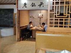 -锅老头海鲜铁锅炖