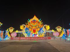 -淄博花灯齐彩城