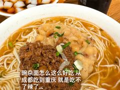 -周小波重庆小面·重庆名小吃(邹容路店)