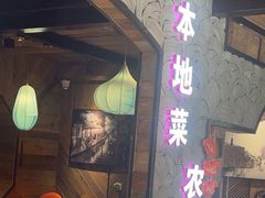 -西塘人家•黑金冠本地好店