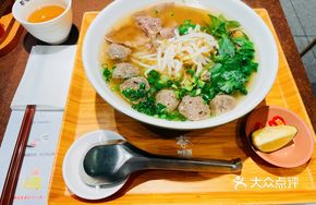 Vietnamese Beef Noodle Platter